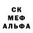 МЕТАДОН кристалл Ezio Dessertins