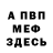 Кетамин VHQ MuffinMan0521