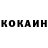 Первитин пудра Mokvin