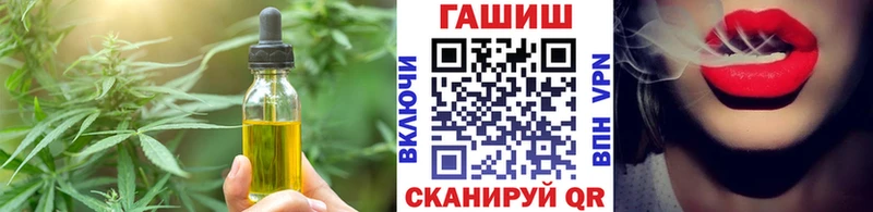 Canna-Cookies марихуана  Купить закладки  Навашино 