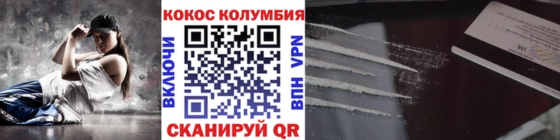 Cocaine Columbia  Купить  Навашино 