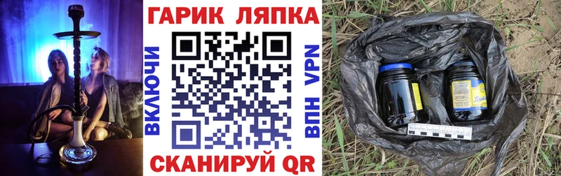 ГАШИШ хэш  Купить где  Навашино 