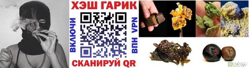 ГАШИШ 40% ТГК Навашино