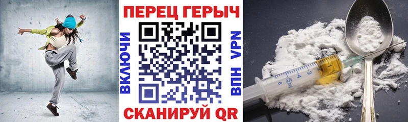 Купить Навашино Героин белый