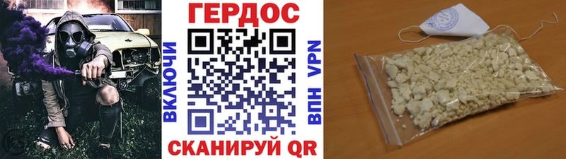 ГЕРОИН Афган Навашино