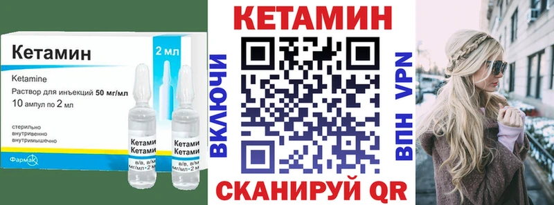 Купить закладки  Навашино  Кетамин ketamine 