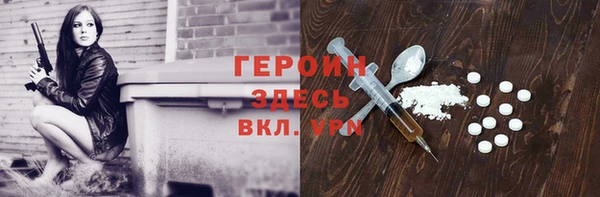 mdma Гусь-Хрустальный