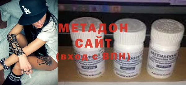 mdma Гусь-Хрустальный