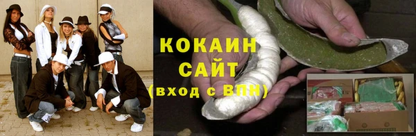 кристаллы Гусев
