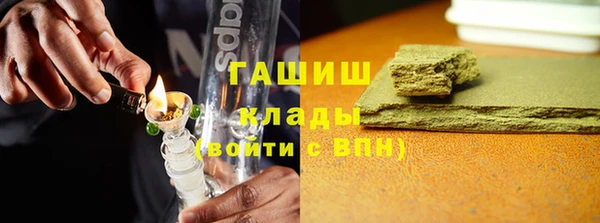 кристаллы Гусев