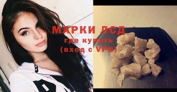 кристаллы Гусев