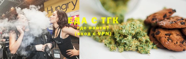 mdma Гусь-Хрустальный
