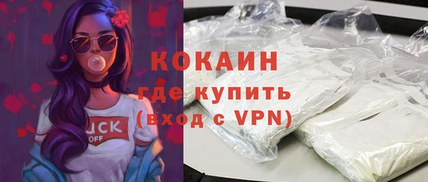 ешки Гусиноозёрск