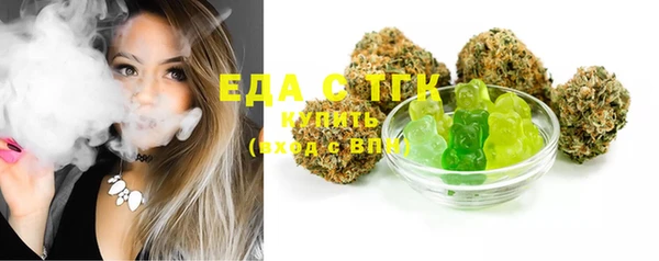 mdma Гусь-Хрустальный