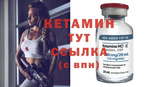 дистиллят марихуана Чекалин