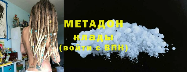 ешки Гусиноозёрск