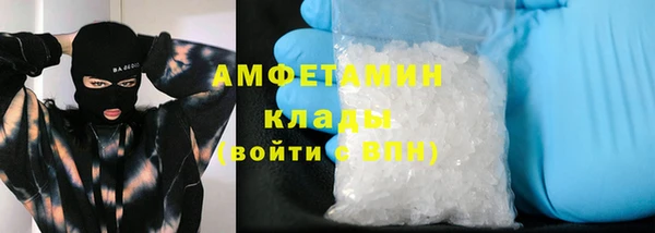 кристаллы Гусев