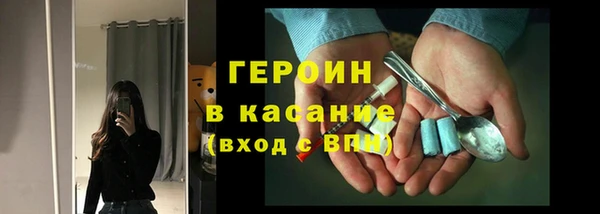 mdma Гусь-Хрустальный