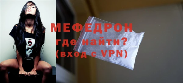 ешки Гусиноозёрск
