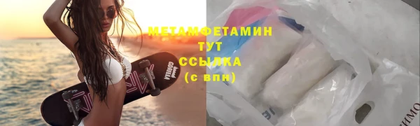 ешки Гусиноозёрск