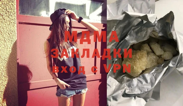 гашишное масло Чердынь