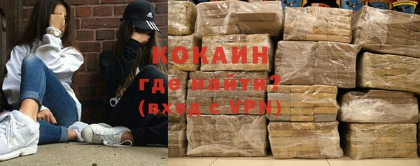 дистиллят марихуана Чекалин
