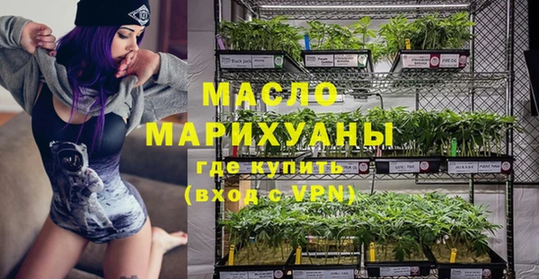 кокаин Дмитровск