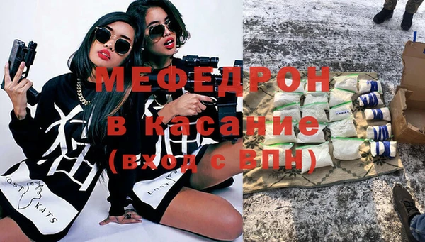 кокаин Дмитровск