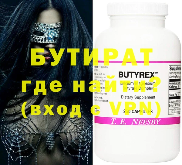 кристаллы Гусев