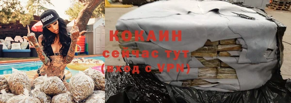 ешки Гусиноозёрск