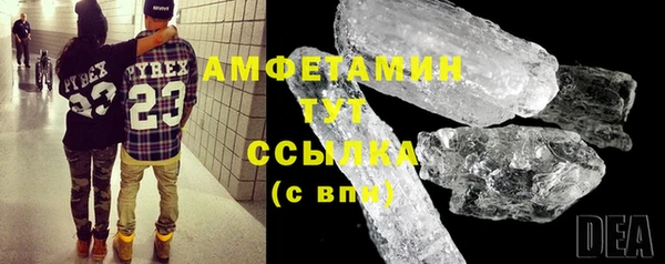 кристаллы Гусев