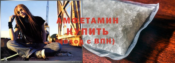 mdma Гусь-Хрустальный