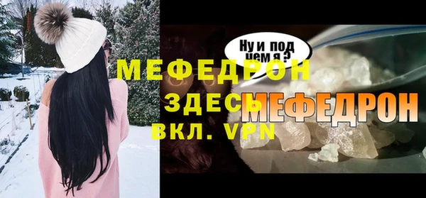 ешки Гусиноозёрск