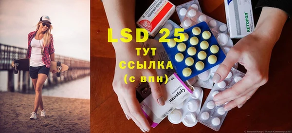mdma Гусь-Хрустальный