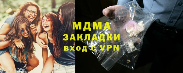 кристаллы Гусев
