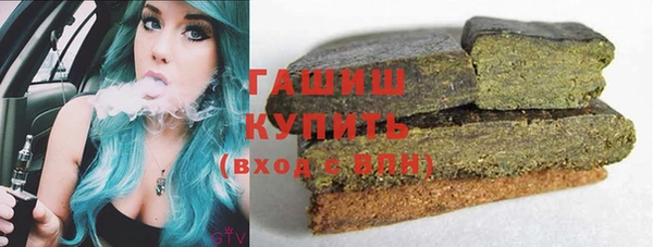 ешки Гусиноозёрск