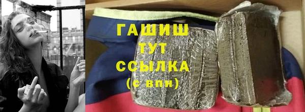 ешки Гусиноозёрск