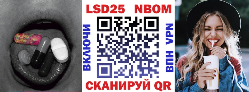 ЛСД экстази кислота  Купить закладки  Навашино 