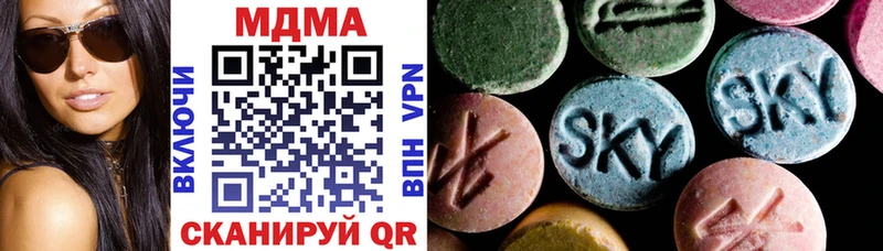Купить закладки  Навашино  MDMA VHQ 