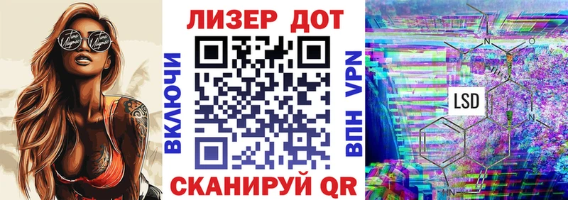 Марки 25I-NBOMe 1,8мг Купить где Навашино