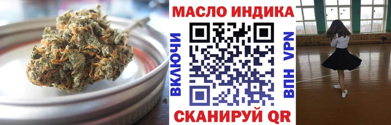 Купить закладки Навашино ТГК гашишное масло